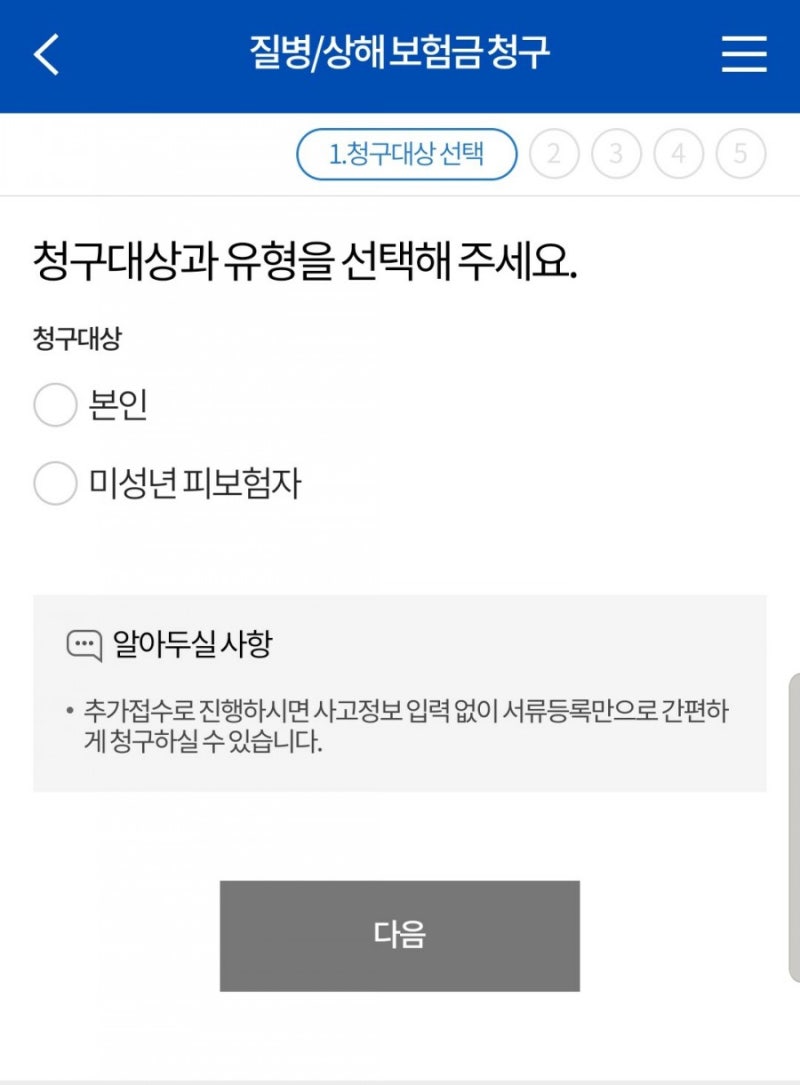 [호주워홀] 삼성화재다이렉트 5