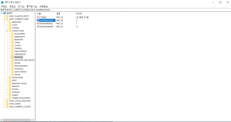 [PC 꿀팁]Caps Lock이 자꾸 켜진다면? : 네이버 블로그