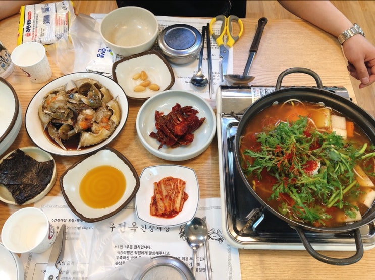  수원 우전옥간장게장