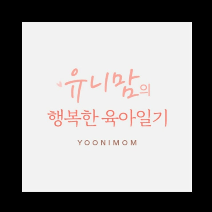  블로그스킨은 제이앤디자인에서 보다 만족스럽게!