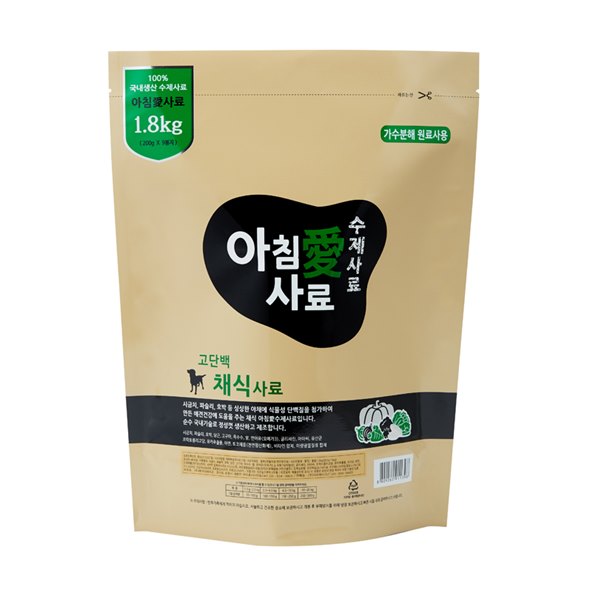  05월 16일자 탑5품목 아침애 천연 수제 애견 사료 고단백채식 평점 좋네요