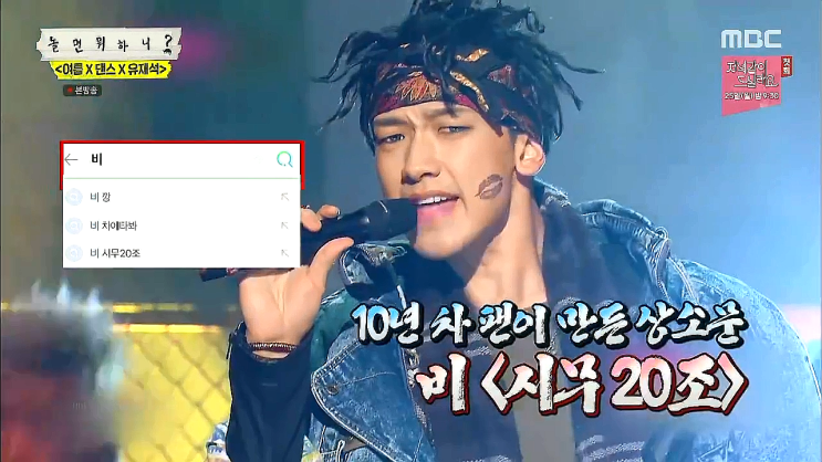 비 깡 댓글, 비 시무20조 보는 비 반응ㅋㅋㅋㅋ 비 깡 댓글, 비 시무20조 보는 비 반응ㅋㅋㅋㅋ