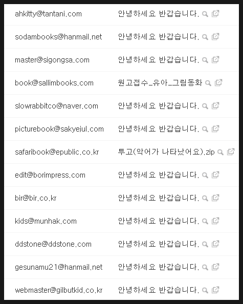  (자비출판 4편) 자비출판을 결심하다