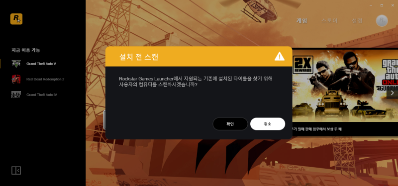 Gta 5 무료 다운로드 후 실행 방법, 락스타 소셜클럽 계정 인증 이메일이 드디어 왔습니다 : 네이버 블로그