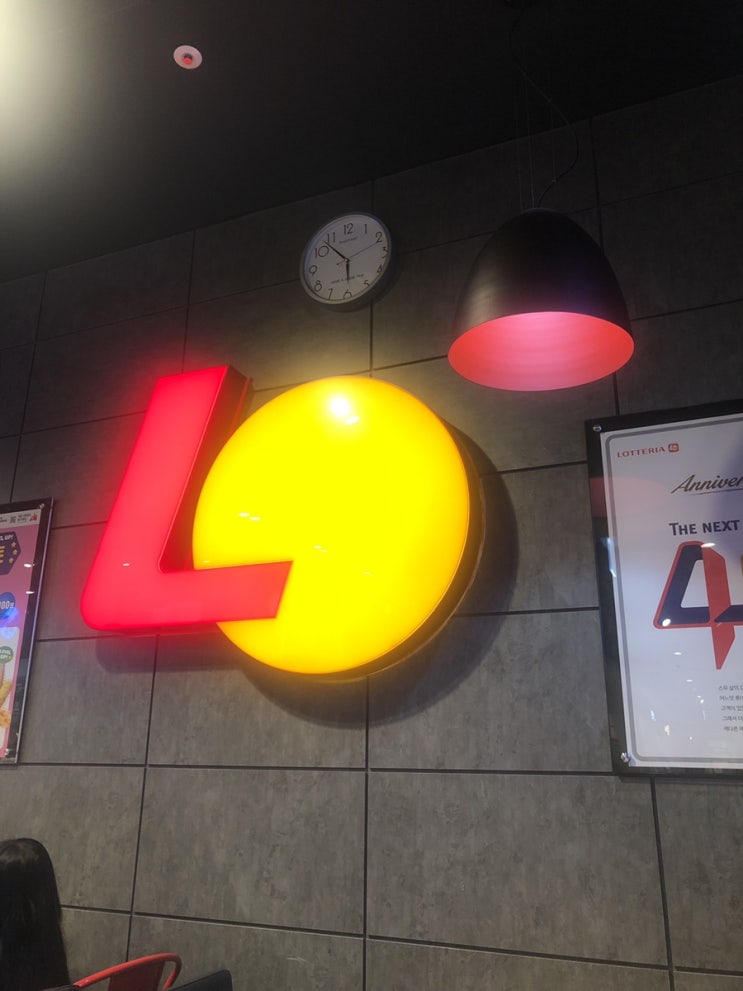  롯데리아 치즈인더에그