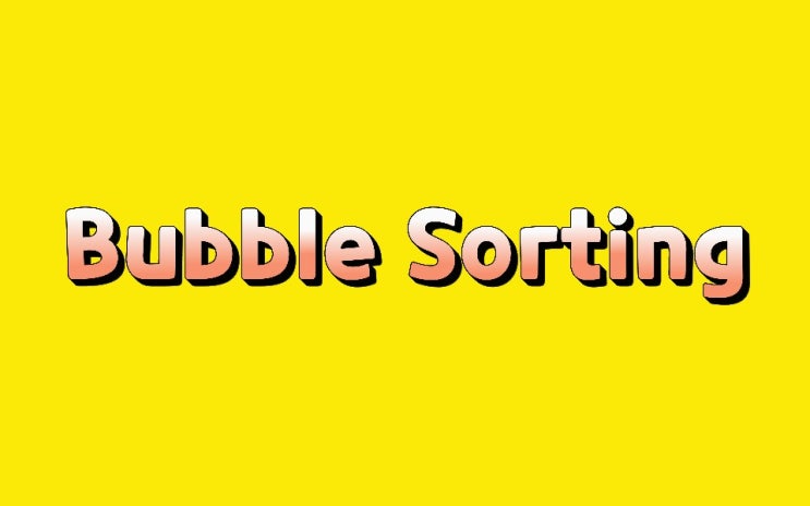 버블정렬 C언어 Bubble Sorting