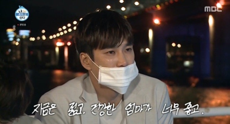 나혼자산다 출연한 배우 안보현 나이, 스타일, 엄마와의 감동 데이트