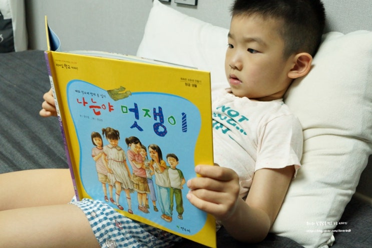  7세 도서 꼭 필요한 인성동화추천  리더십 학교가자