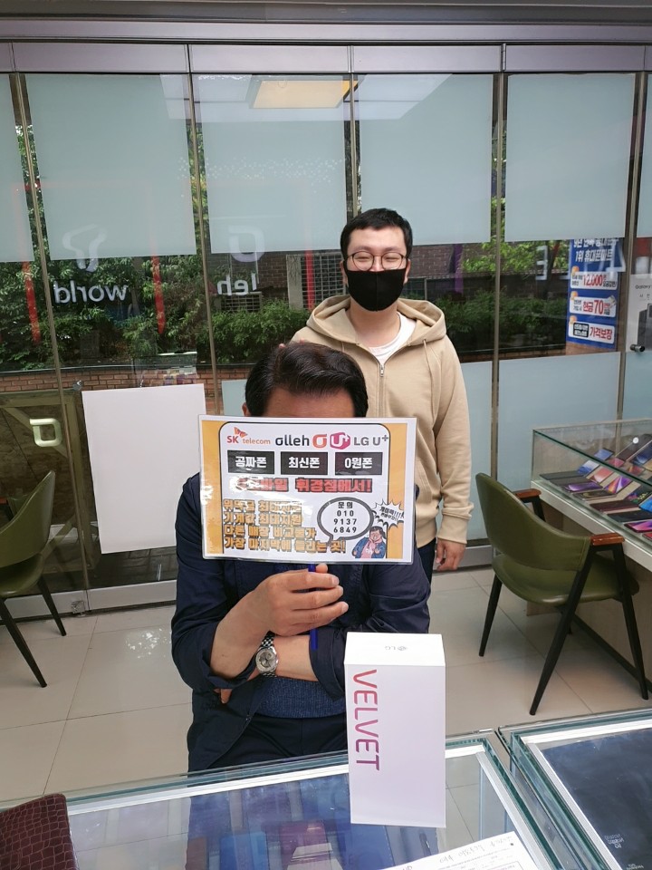 LG 벨벳(5G) KT기기변경 / LG 벨벳(5G) KT기기변경 / Q모바일(휘경점)특별할인 LG 벨벳(5G) KT기기변경 / LG 벨벳(5G) KT기기변경 / Q모바일(휘경점)특별할인