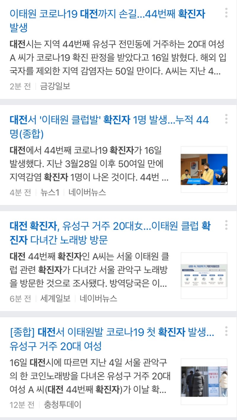 사무실 방문시 마스크 꼭 착용해주세요 : 네이버 블로그