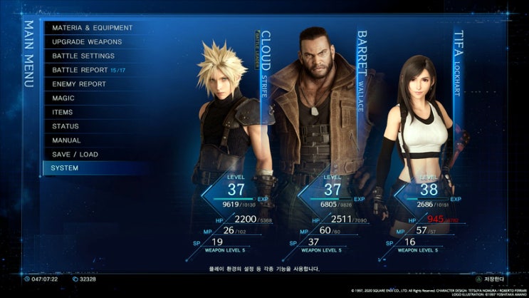 PS4 파이널판타지7 리메이크 엔딩을 보았습니다! PS4 파이널판타지7 리메이크 엔딩을 보았습니다!