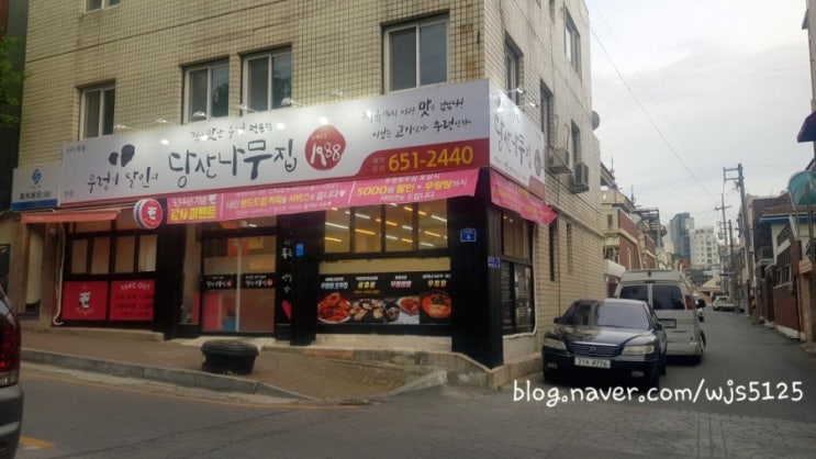  광주쌈밥집 대패삼겹살과 함께 봉선동 한정식 당산나무집