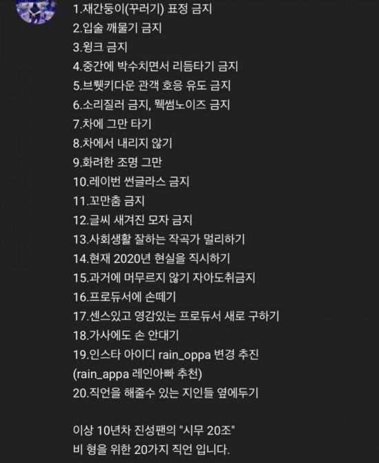  비 시무20조 뜻?? 덕분에 다시 보는 최승로의 시무 28조