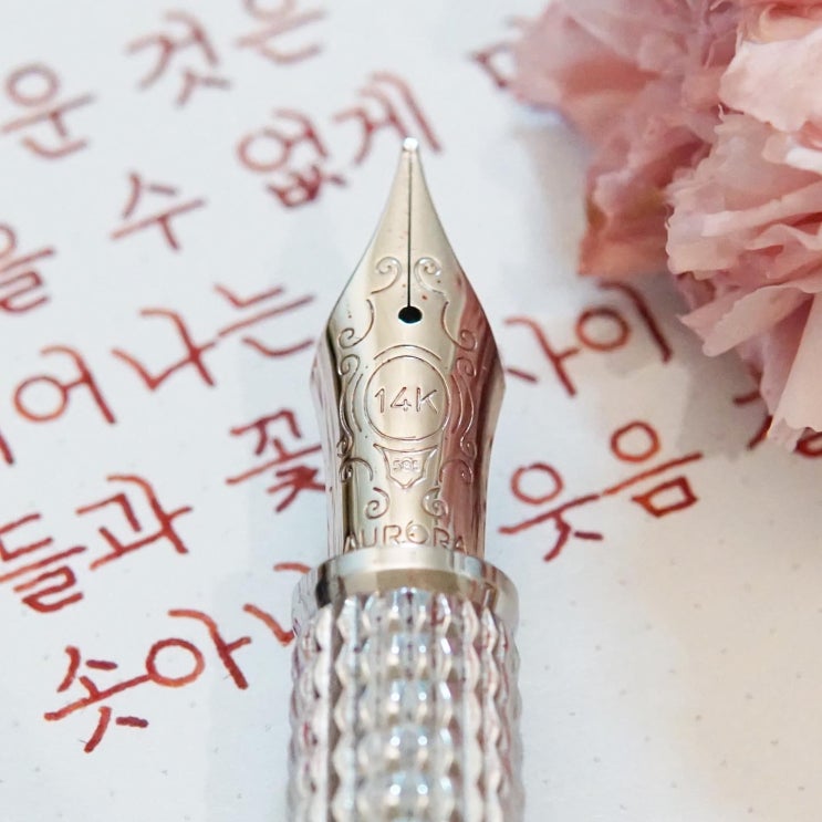  손으로 잡을 수 없는 것 (오로라 알파 미개척된 붉은 땅 m닙)