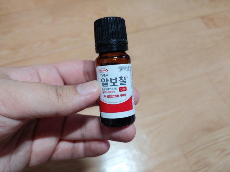 구내염 빨리 낫는법 알보칠 발라본 후기 구내염 빨리 낫는법 알보칠 발라본 후기