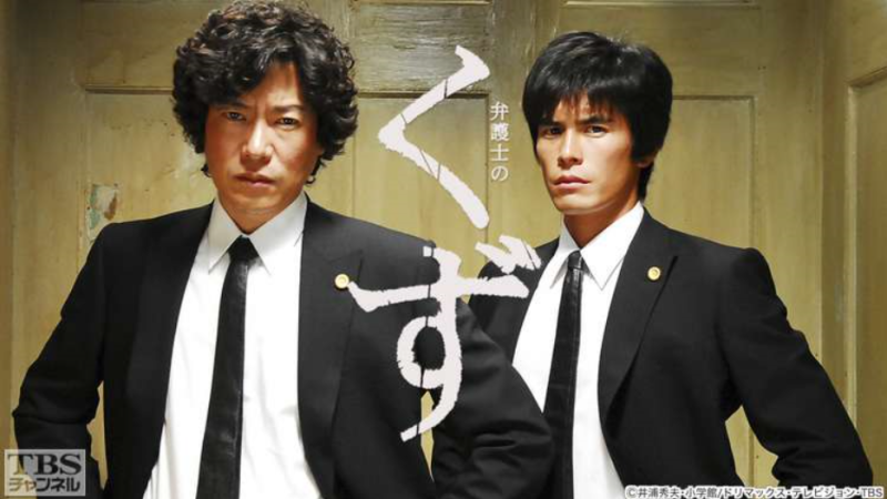 弁護士のくず　ＤＶＤ−ＢＯＸ　豊川悦司　伊藤英明,星野亜希 弁護士のくず DVD−BOX 豊川悦司 伊藤英明,星野亜希