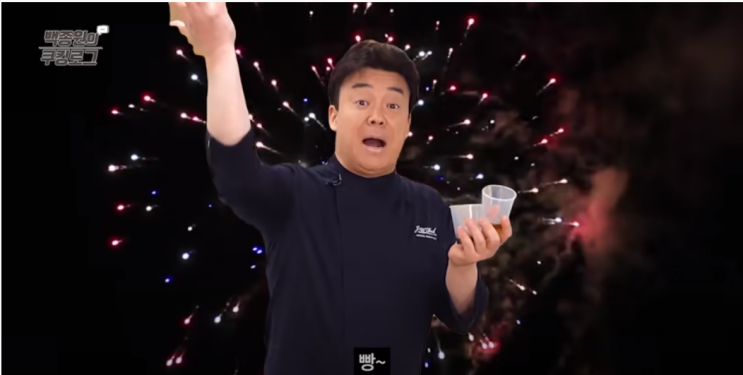  백종원 미역국끓이는법 : 멸치액젓이 비법?!