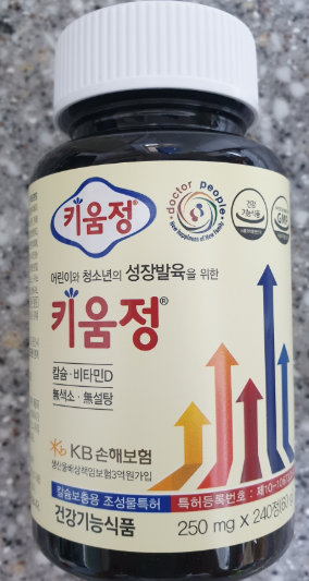 키움정으로 우리 아이의 성장발육을 도와주자. 키움정으로 우리 아이의 성장발육을 도와주자.