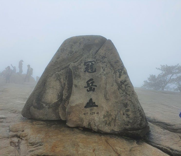  과천경로 관악산 이른아침 혼자산행 하기