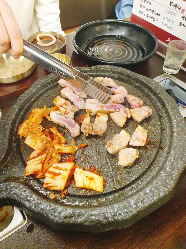  굴포천 맛집 삼겹식당 솔직한 리뷰