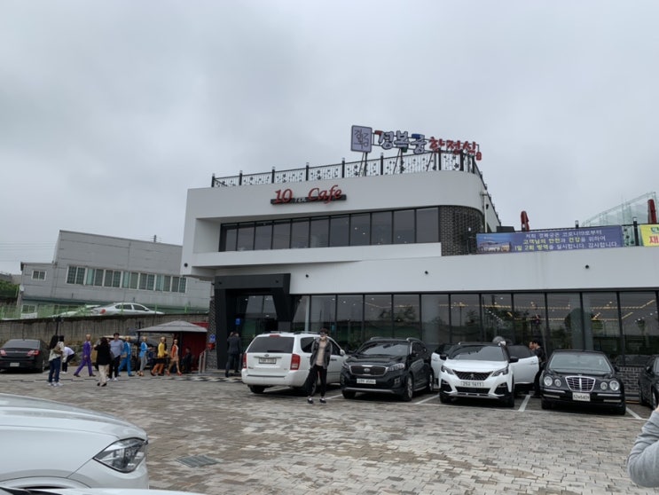  [평택/청룡동 식당] 평택 한정식집, 경복궁 한정식