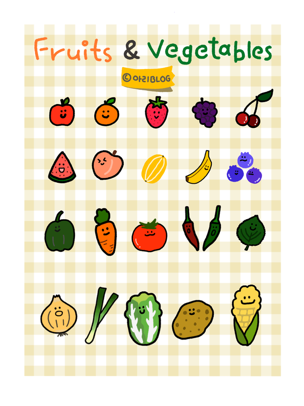 [굿노트 자료] 굿노트 스티커 공유 - 과일과 채소 스티커