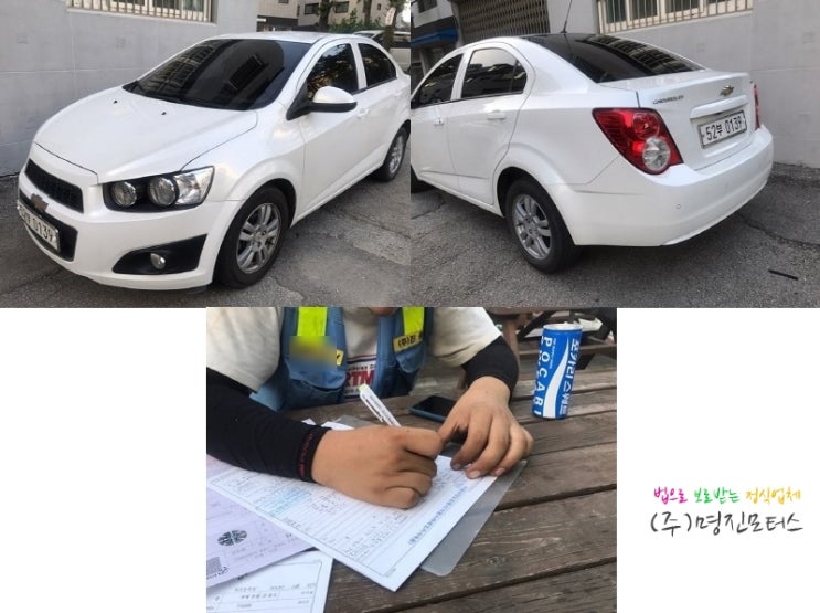  구리시 중고차 아베오 내 차 판매