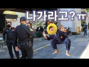 태국 방콕 도심 백화점에서 쫒겨났습니다 태국 방콕 도심 백화점에서 쫒겨났습니다