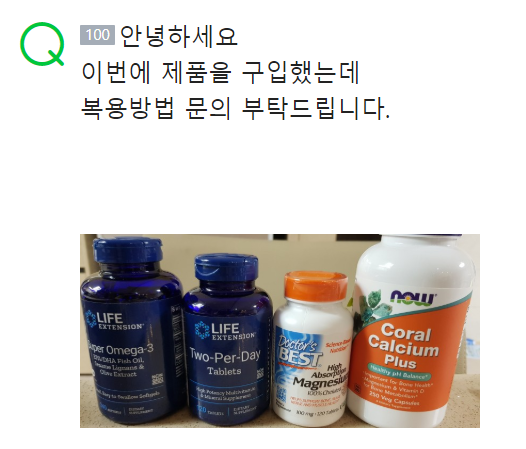 [칼슘 마그네슘 비타민D/종합영양제] 유한양행식도 9