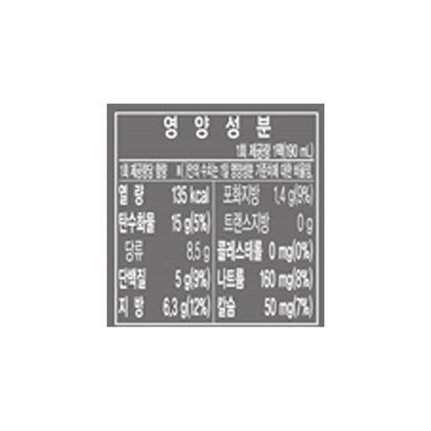  쇼핑 기회상품 맛있는두유GT 고칼슘 검은콩 깨~ 만나보세요
