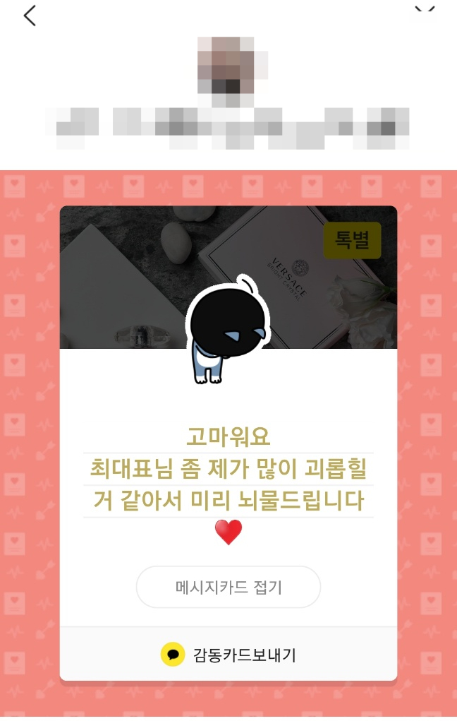  동업의 비밀(동업자님들께 보내는 저의 다짐)
