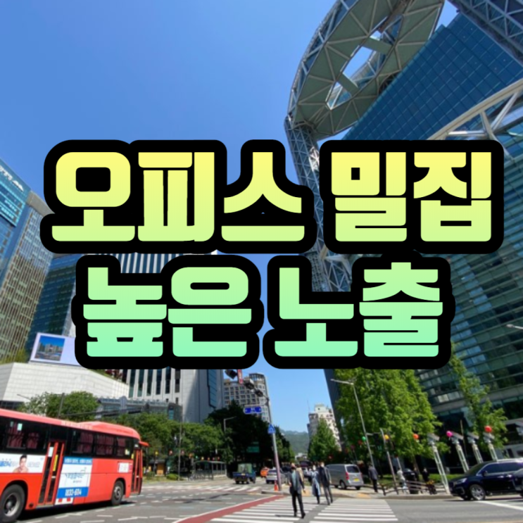  종로 옥외광고 종각역 SC 제일은행 본점