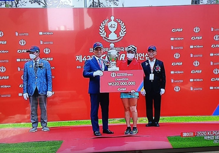  메이저 퀸 박현경 프로 2020 KLPGA 챔피언십 이모저모 !
