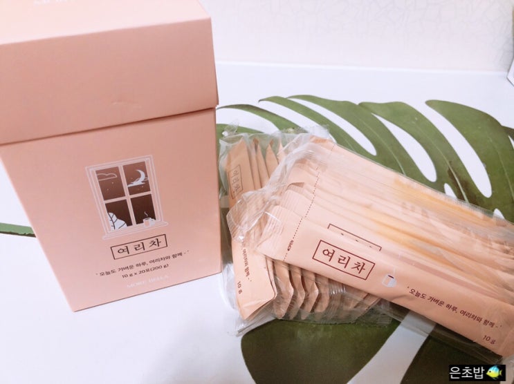  모어벨라 여리차로 붓기 관리하기