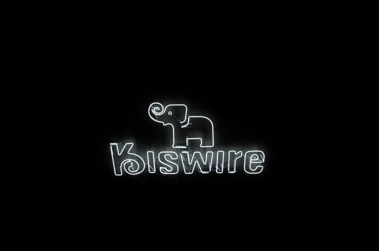  아이와 함께 배우는 와이어의 역사, 고려제강 기념관(KISWIRE Center)