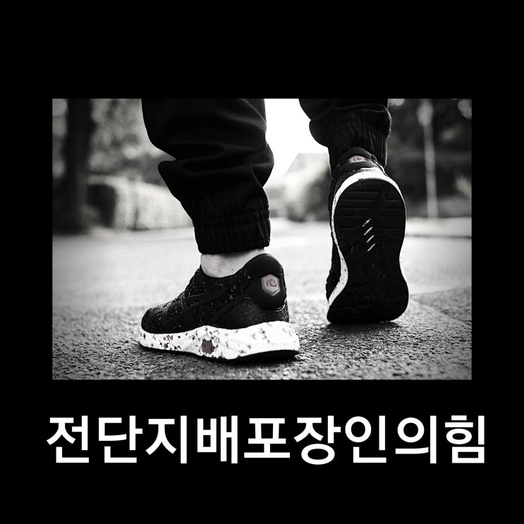  울산전단지배포. 매출과 직결되는 확실한 배포!!