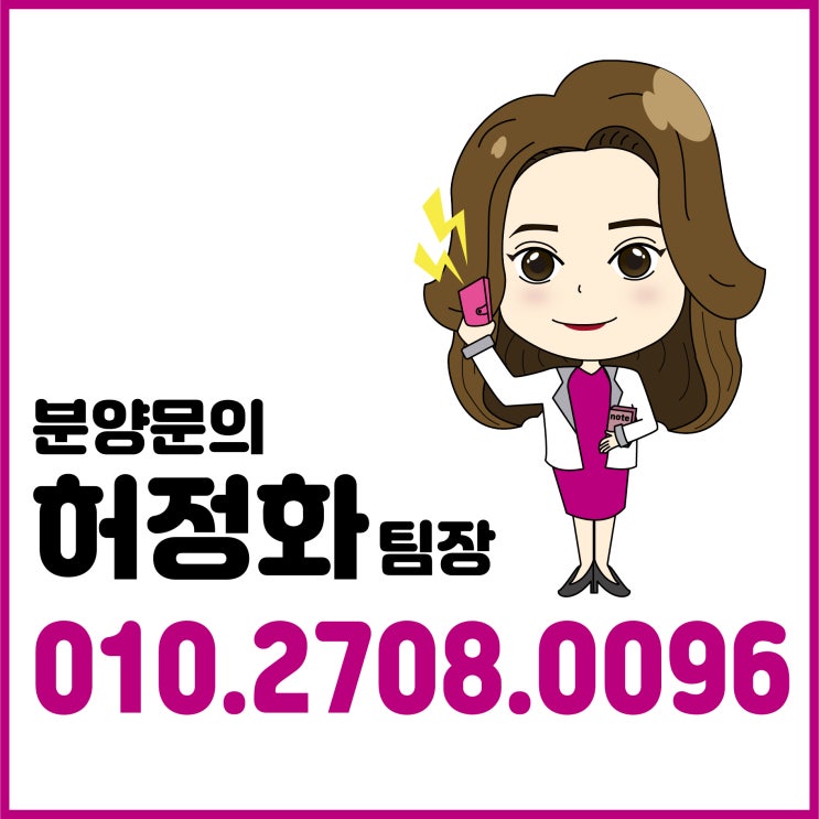  범일동(범일역,조방앞)삼정그린코아 오피스텔 모델하우스 둘러보기(실사)