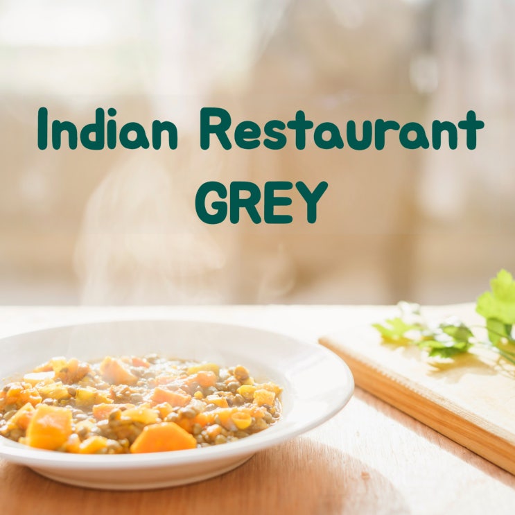 전망 좋은 파주 맛집 : 인도 레스토랑 그레이(Grey)