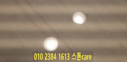  대리석식탁샌딩광택관리