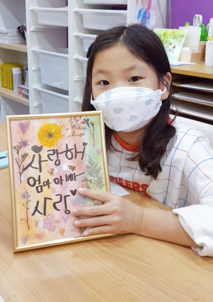  호평동 미술학원 아트앤하트 원장님이 말하는 유아미술, 아동미술