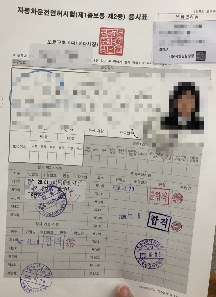  운전면허 2종보통 후기 꿀팁 전수 ③ 도로주행시험 쉽게 합격하는 법(도로주행 코스 외우기) ｜ 도로주행 재수한 사연 ft. 연세자동차전문학원