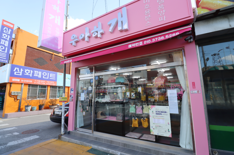 사진 2