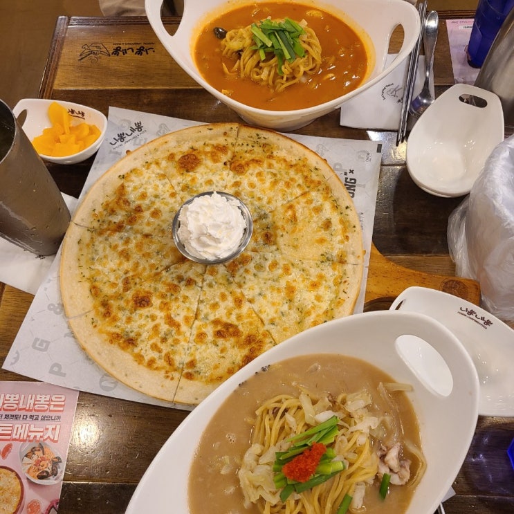  안산 니뽕내뽕 파스타 피자 중앙동 맛집 내 돈주고 먹은 후기! 위치와 영업시간!