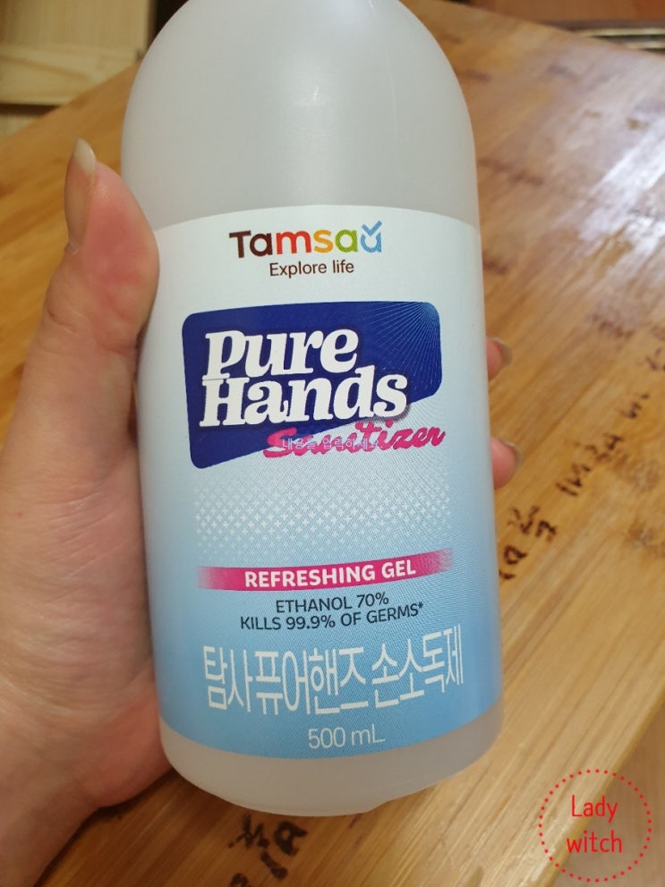  무지개색 손 세정제 에탄올 70프로