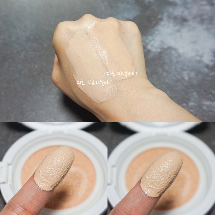  블링핏 쿠션 카라디움 자연스럽게 커버되는 쿠션