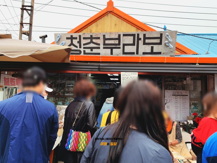 강화 교동도 여행! 과거 옛 모습이 남아 있는 '교동 대룡시장'