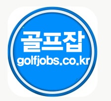 골프 티칭 프로 자격증을 쉽게 취득하는 방법