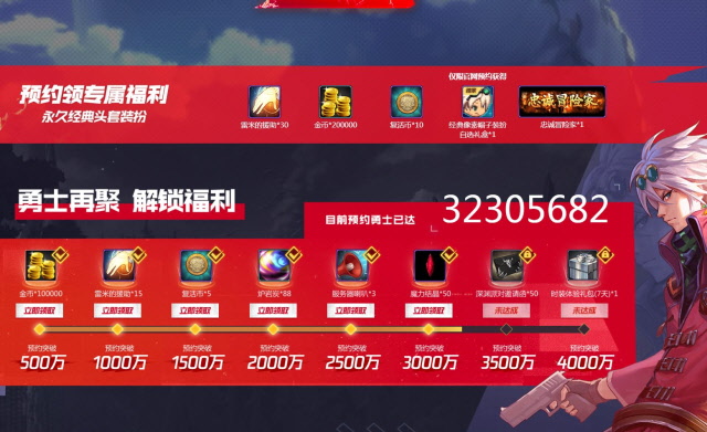  20/5/17 넥슨에 대한 기대(일본 주식투자)