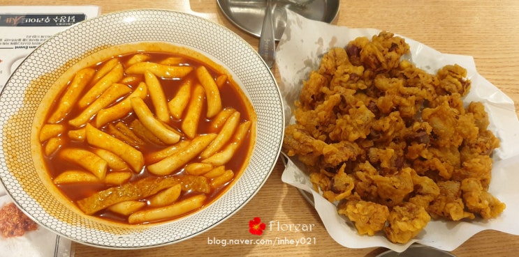 [강남구청역 맛집] 1차, 2차 모두 만족하는 가성비 맛집 "닭장수후라이드"
