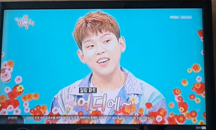 폴킴 전참시 출연, 고막남친 폴킴 노래 추천